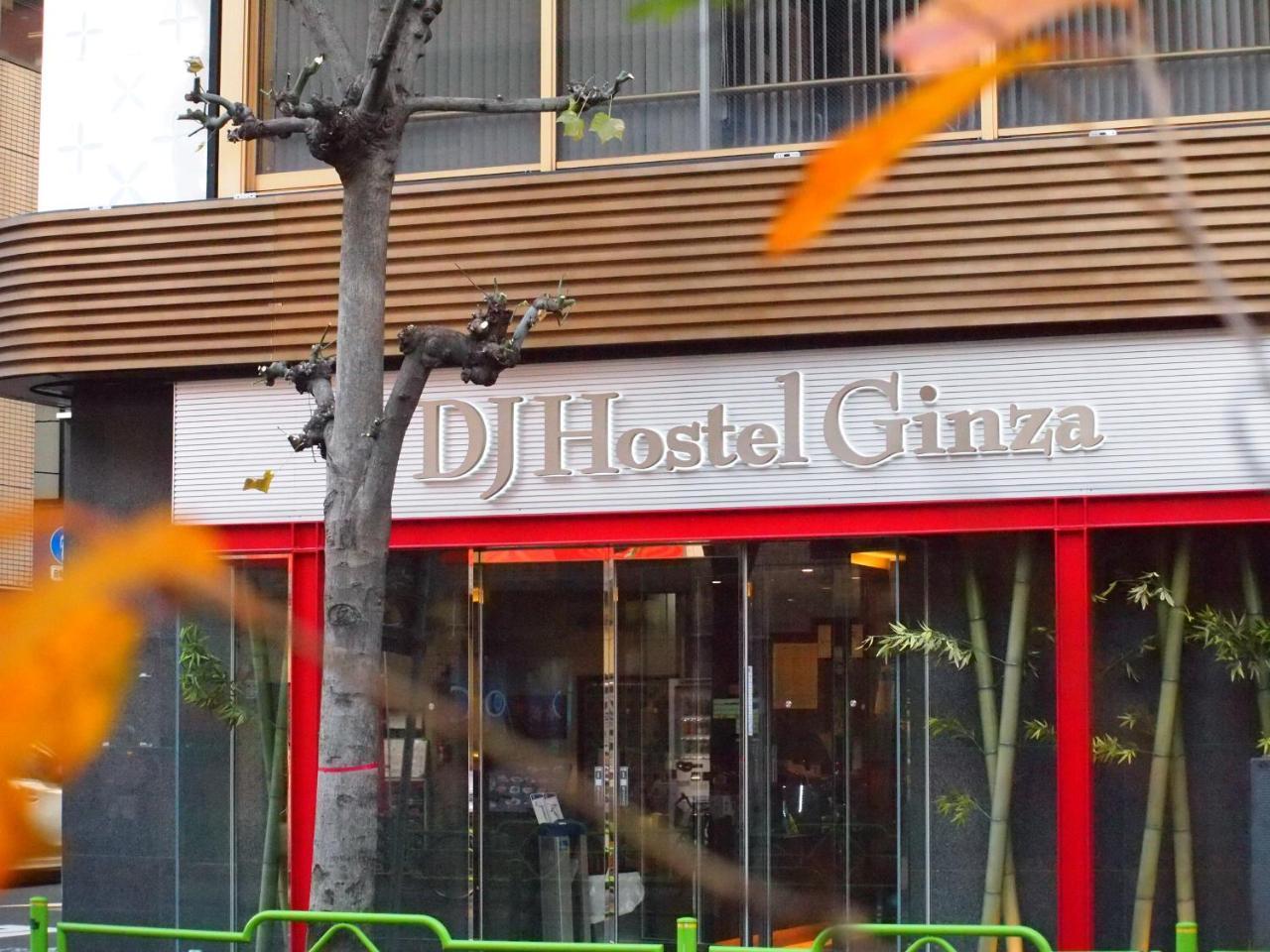 Dj Hostel Ginza Präfektur Tokio Exterior foto